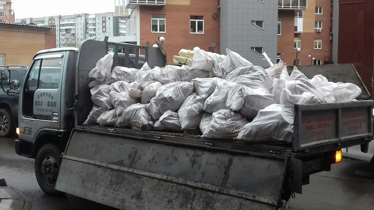 Вывоз строительного мусора в Новокузнецке в октябре