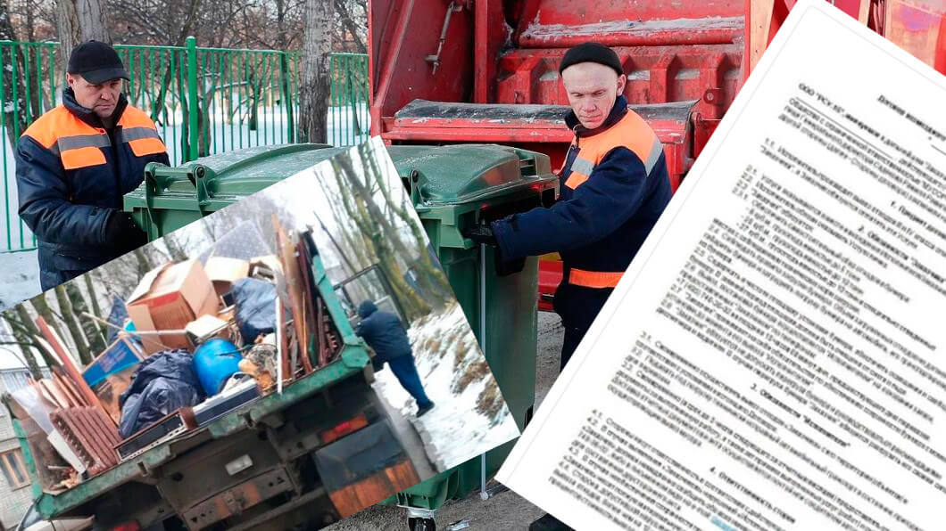 Вывоз мусора для юридических лиц и организаций в Новокузнецке от ПроМусор — цены от 1027 руб., договор, НДС